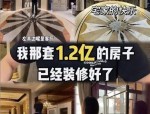 2026 才过 5 个月！5 位顶流网红接连塌房偷税炫富低俗一个比一个荒唐